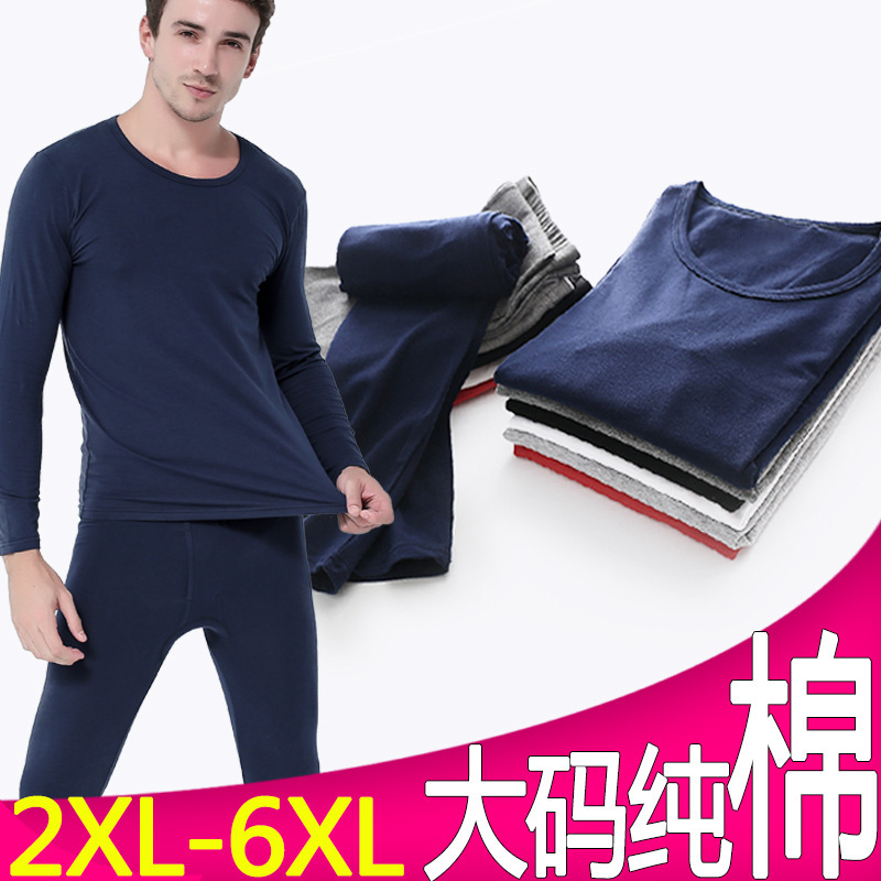 Men's Solid Color Cotton Fertilizer Plus Size Autumn Clothes and Pants Set Thin Thermal Underwear Large Size Cotton Sweater Autumn and Winter