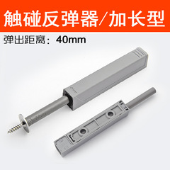 BLUM extended cabinet and wardrobe door returner with strong impact ball, installed type reinforced returner on sale