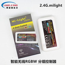 Milight 2.4G RGBW LED Ļ·߲ʵƴ