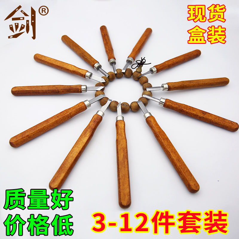 【剑】现货SK2仿红木3-12件套橄榄核雕刻刀木工雕刻用刀logo批发