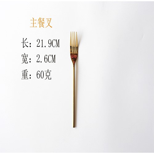 원통형 골든 미러 라이트 메인 포크 (304 재질)