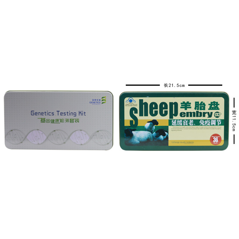 厂家直销 马口铁盒 保健品铁盒 食品 药品 茶叶 羊胎盘铁罐