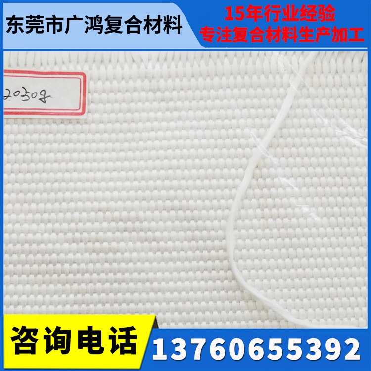 实力厂家供应玻璃纤维平纹布  玻纤平纹布 斜纹玻纤布低价批发