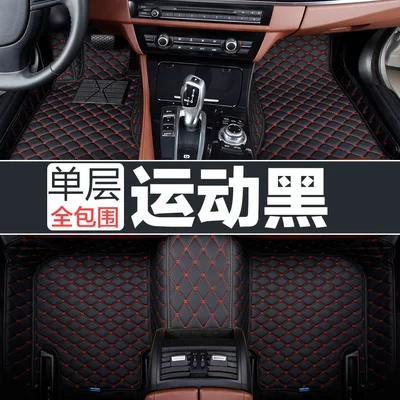 Modelə uyğun ayaqaltı: Q2L special full surround car