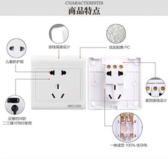 Type 86 open wire box engineering style 5-hole wall five-hole socket two or three plug panel one-opening surface-mounted switch socket