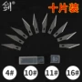 学生木工雕刻不锈钢刻刀