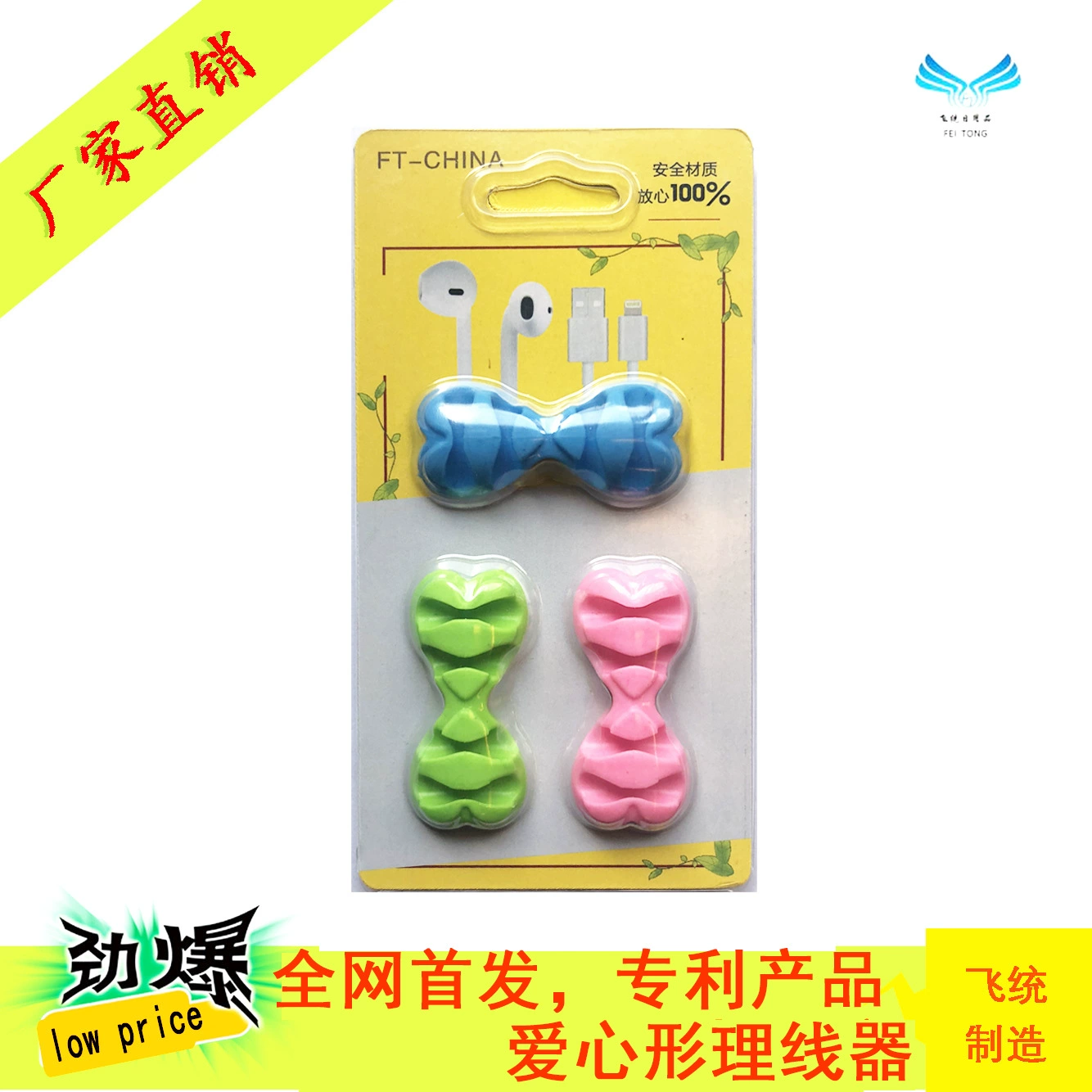 Любовный пористый фиксированный Кабельный органайзер в форме сердца, кабель для передачи данных, настенный органайзер, двухпортовый держатель кабеля, зажим для кабеля мыши