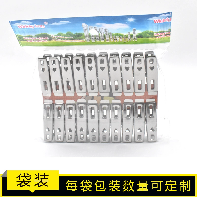 广凯 Small windproof socks stainless steel, underwear, drying rack