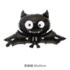 Black Bat Balloon
