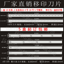 ӡCƬīεƬӡBICؿˣӡCīƬM