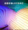 Colorful light