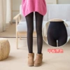 (Step on the flat file) Black