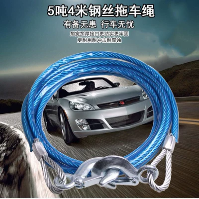 Direct selling car breakdown tow rope Trailer rope/net/strap