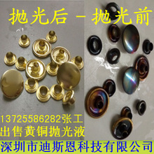 �S�~������Һ ���~ϴ��Һ �~�Ļ��W����ˮ �~ϴ��Һ �~���W����Һ