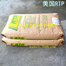 ��������RTP �����p��Aԭ��̫�ձ�ƿ���� ���۾���PCTA