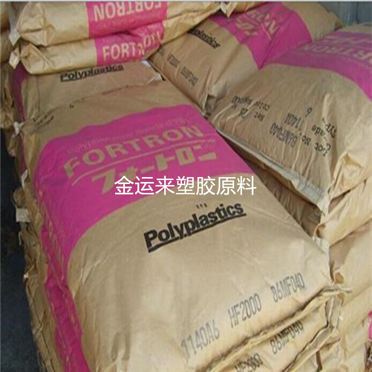 供应耐高温 阻燃防火PPS颗粒 灯头 暖风机用PPS原料 增强级PPS