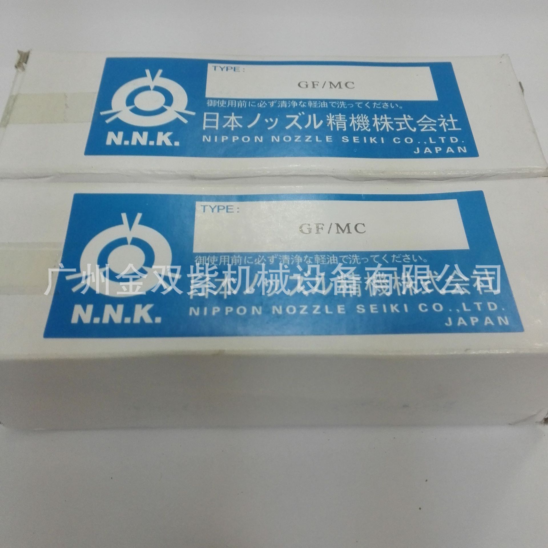 供应船舶柴油机配件MAN 5K45GFCA针阀NNK