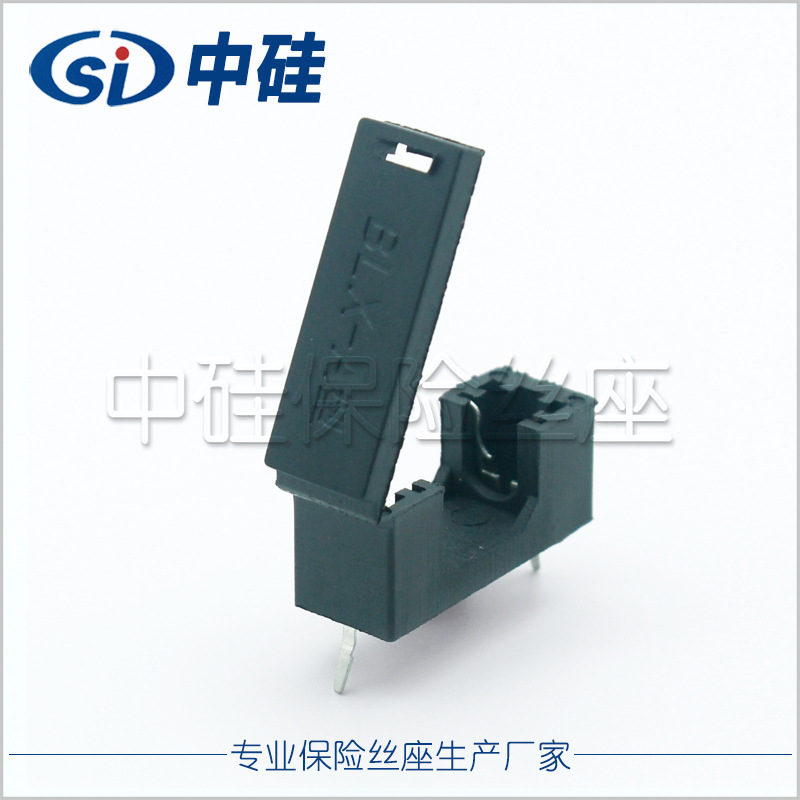 中硅BF-014 5*20保险丝座管盒 BLX-A 铜脚黑支架 PCB线路板