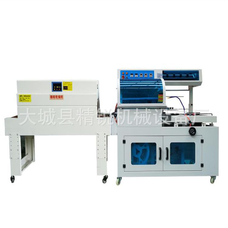 小型收缩切膜机 L型封口机热收缩包装机全自动热收缩膜书本包装机