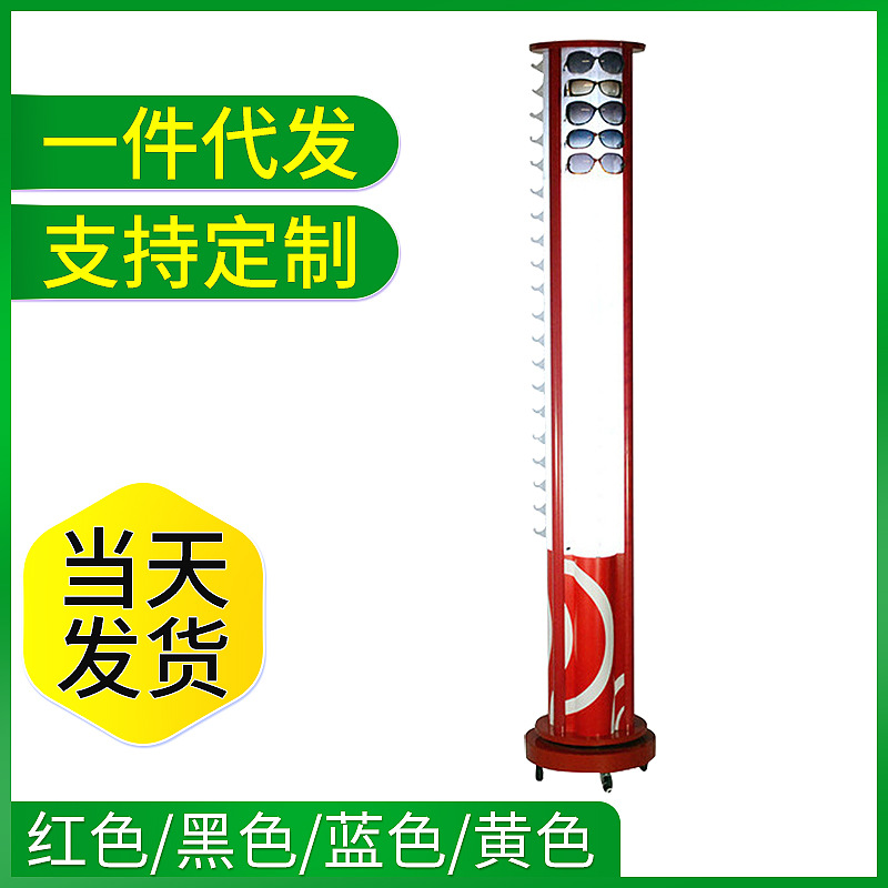 A3012眼镜陈列展示架 眼镜货架展示架