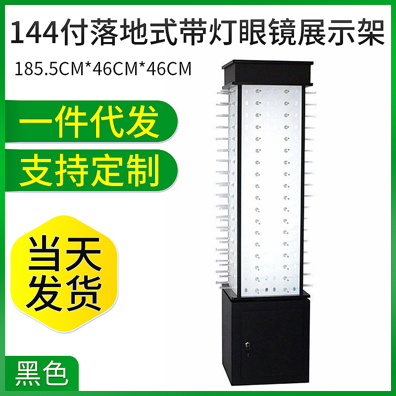 铝合金柜台式眼镜展示架可旋转圆方形带镜子展示架太阳眼镜货架