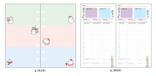 Loose-leaf notebook color replacement core Loose-leaf ledger replacement core PVC inner page ledger notepad core