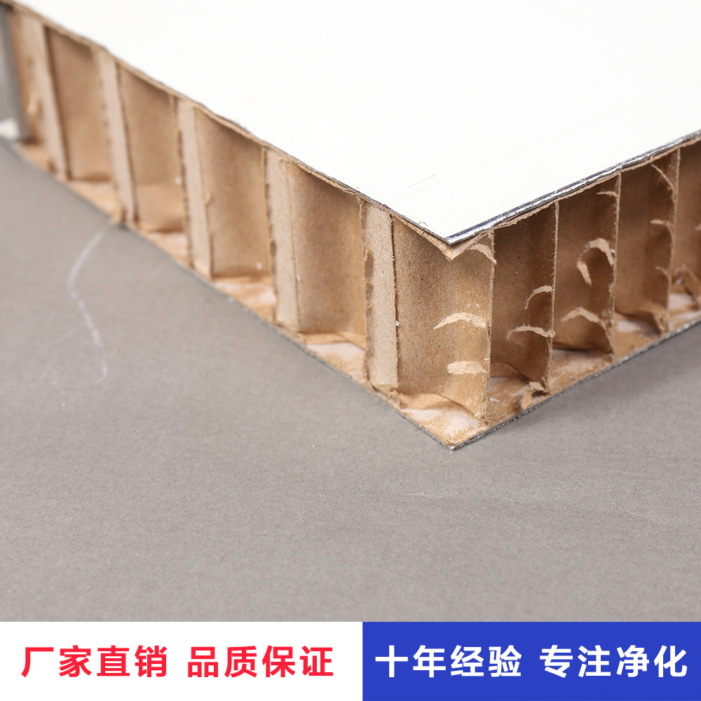 蜂窝复合夹芯彩钢板厂家直销 纸蜂窝机制板 岩棉彩钢夹芯板批发
