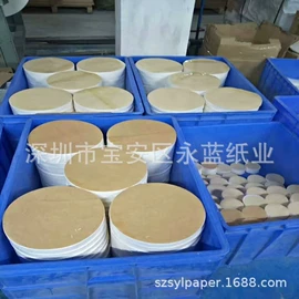 拷贝纸;辅助包装材料;板纸