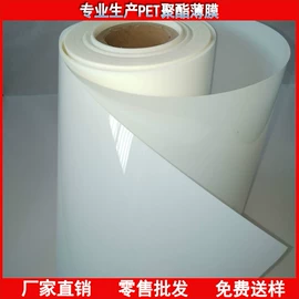功能薄膜;包装薄膜;聚酯薄膜