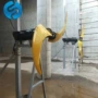 南京水下流式氧化沟电机