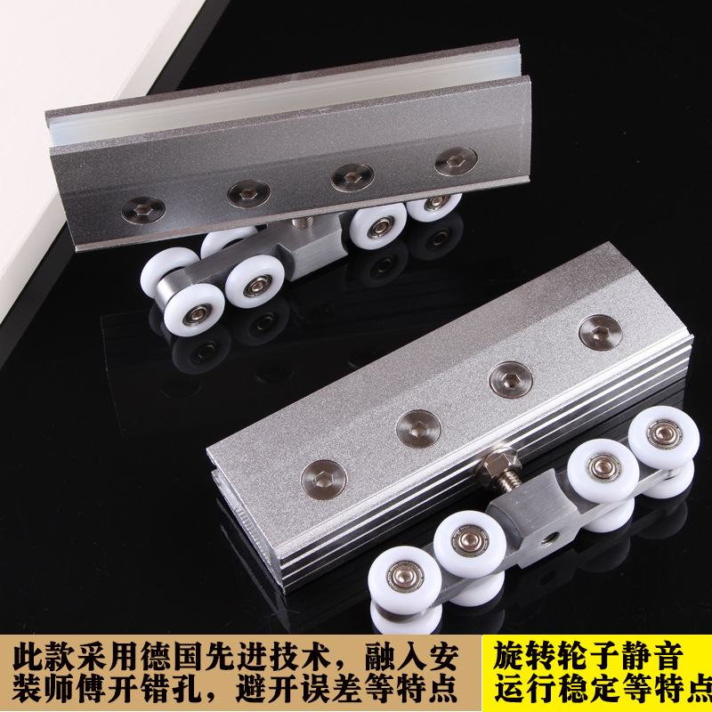 免开孔玻璃门移门轮无框玻璃门吊轮进口静音玻璃八轮移门滑轨