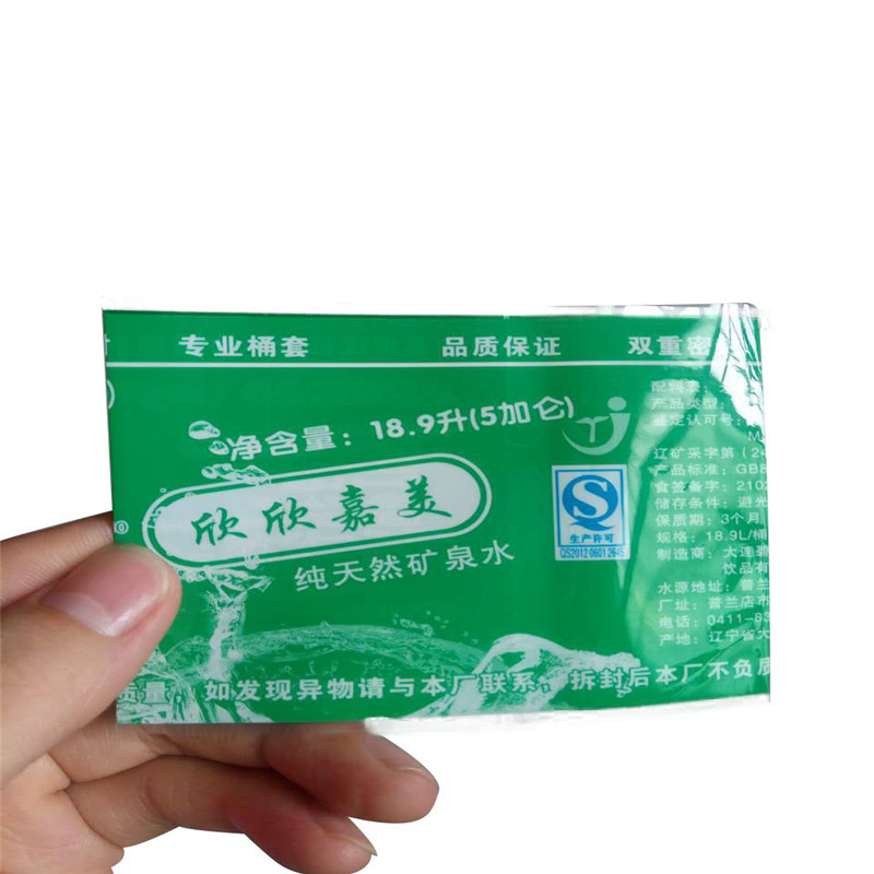 矿泉水pet热塑膜酒瓶外包装热收缩膜 饮料瓶收缩膜标签彩色印刷