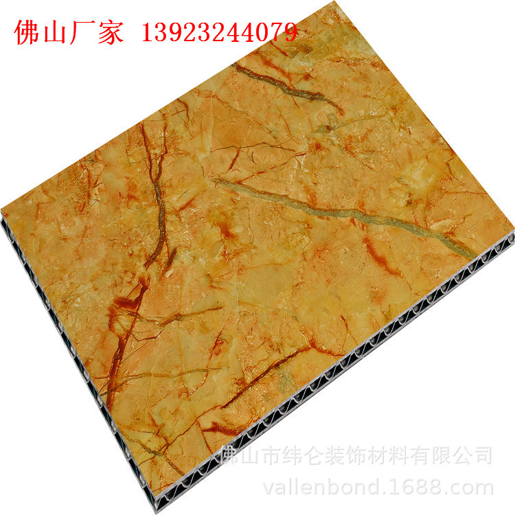 大理石纹铝塑板金属复合板单色金属饰面板大理石纹防火铝板定 制