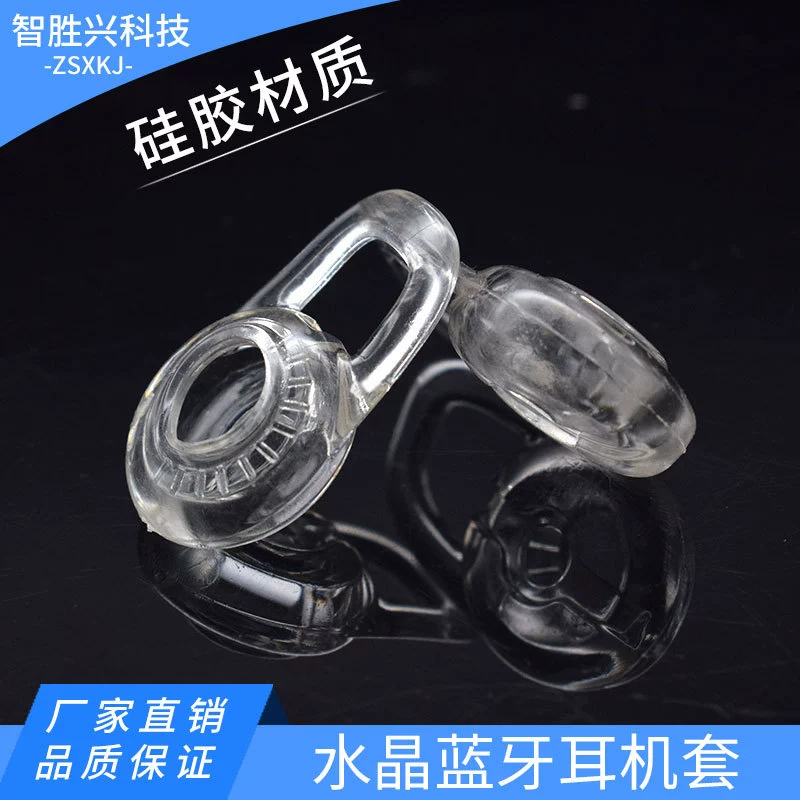 Q Boot Crystal Жидкий высокой проницаемость беспроводной Bluetooth-наушники силиконовый чехол для наушников Нейтральный универсальный наушник наушники наушники наушники
