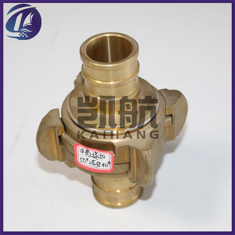 中岛式水带接扣 船用轻/重型铜接头 消防DN40/50/65水龙带接扣