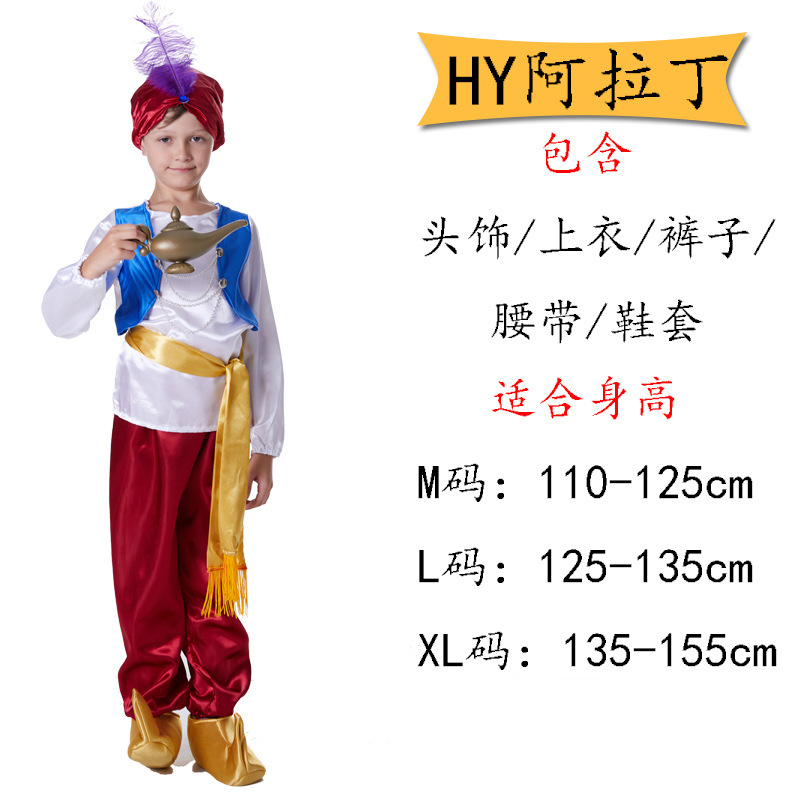 Дети Хи Аладдин