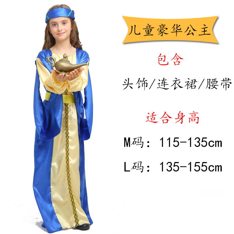 Детская роскошная принцесса