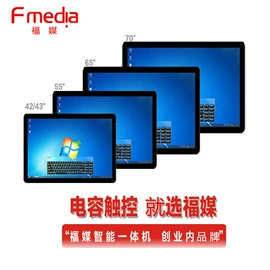 广告机;触控产品;LED室内屏