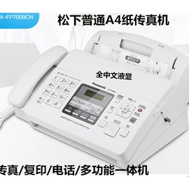 其他办公设备;硒鼓、粉盒;其他文化办公