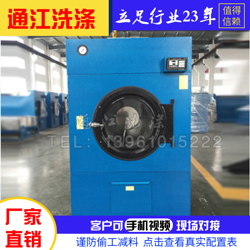 无水缩绒烘干机 布匹缩绒烘干机 全自动喷淋摇粒烘干机