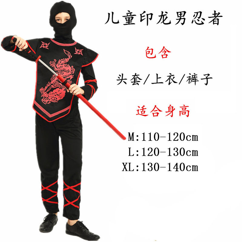 Детский дракон-мужчина-ниндзя