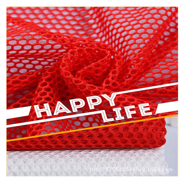 厂家现货供应布料洗衣袋网眼布箱包冲锋衣网眼布护栏网布料