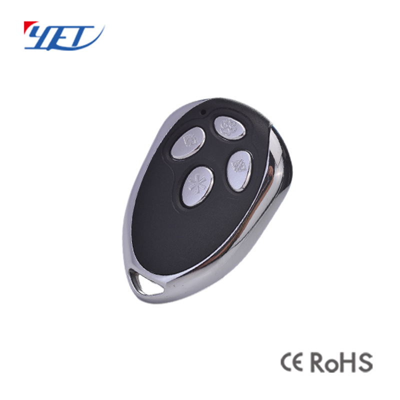 汽车遥控器 滚动码HCS301 4键 315M金属无线遥控器厂家直供