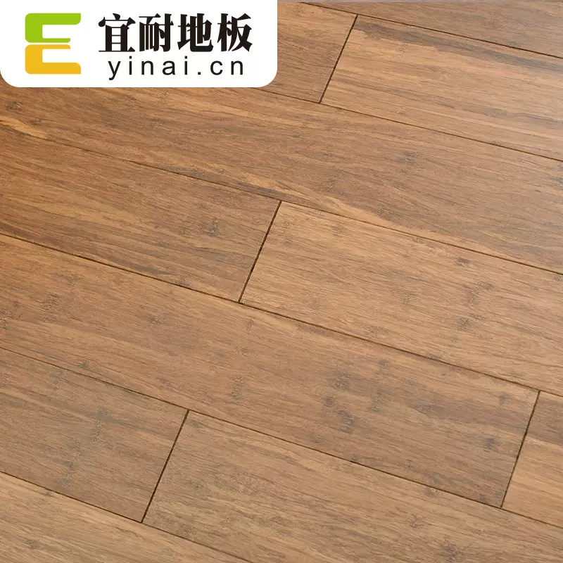 家用室内碳化重竹地板14mm厚高密度更耐磨设计师推荐生产厂家直销