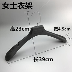 Plastic clothes hanger for clothing factory special suit suit clothes hanger adult wide shoulder frosted non-slip clothes rack wholesale