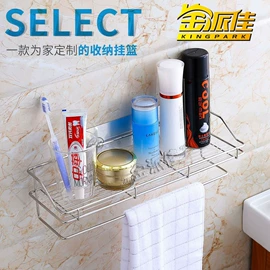 厨房置物架;浴室架;收纳架