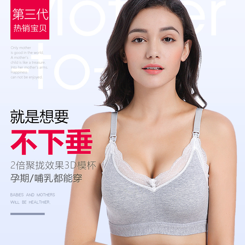 Large Size Front Buckle Thin Breathable Nursing Bra Lycra Cotton Push-up Nursing Bra Vest Pregnant Women's Summer Underwear