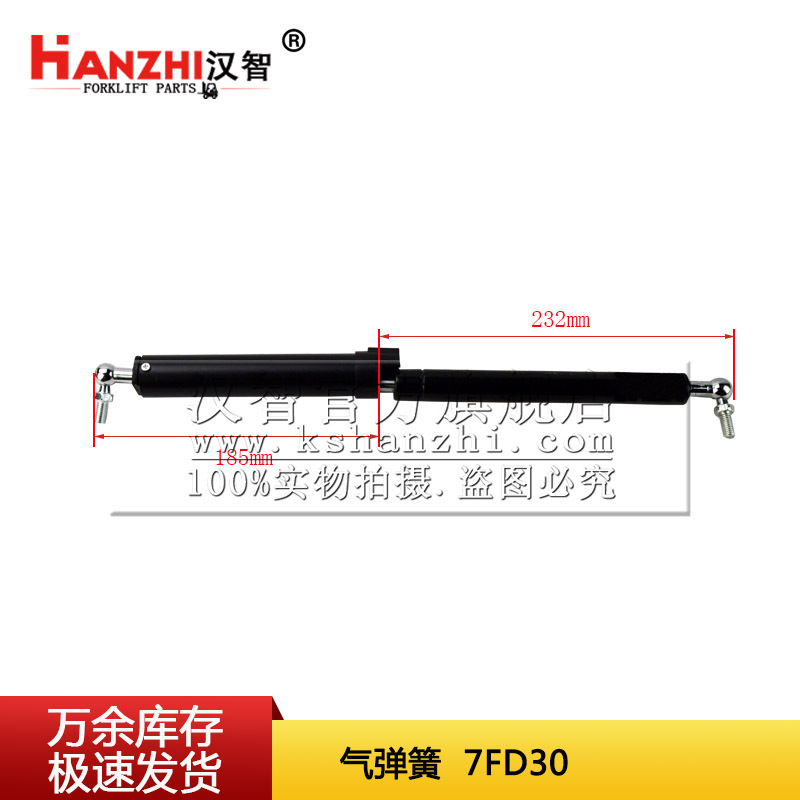 Resorte de aire de carretilla elevadora 52210 - 23320 - 71 para Toyota 7FD30 accesorios de carretilla elevadora varilla neumática varilla hidráulica