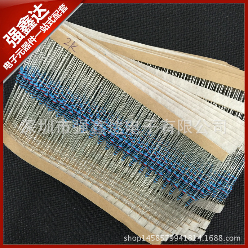 1/4W 金属膜电阻 1/4W 2K  精度1% 色环电阻 一盒5000个
