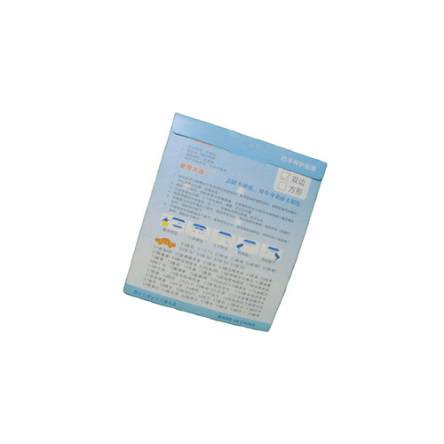 Handle protective film, car handle sticker, door bowl rhino leather protective film, universal type 4 pieces